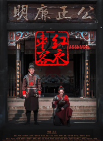 国产精品伊人色